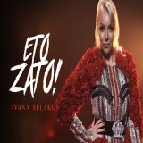 Ivana-Selakov---Eto-zato