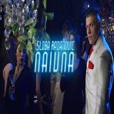 Sloba-Radanovic---Naivna