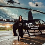 Tamara-Milutinovic--Instagram