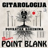 Gitarologija