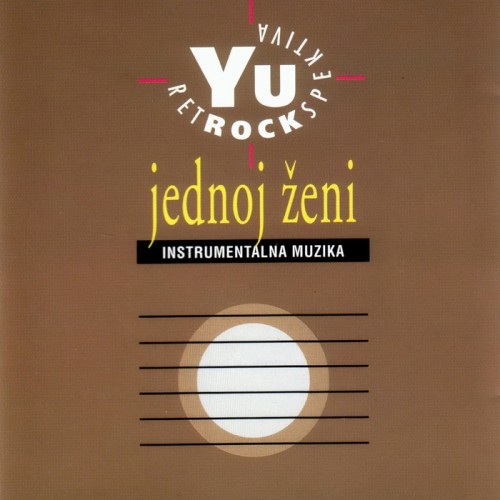 YU-Rock-Retrospektiva-1994-Jednoj-zeni---Instrumentalna-muzika.jpg