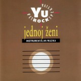 YU-Rock-Retrospektiva-1994-Jednoj-zeni---Instrumentalna-muzika