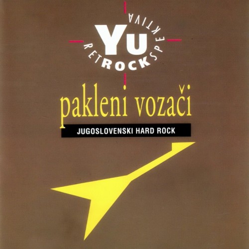 YU-Rock-Retrospektiva-1994-Pakleni-vozaci---Jugoslovenski-Hard-Rock.jpg