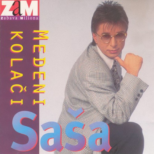 Sasa-Popovic---Medeni-Kolaci-1995.jpg