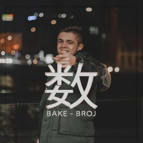 Bake---Broj.jpg