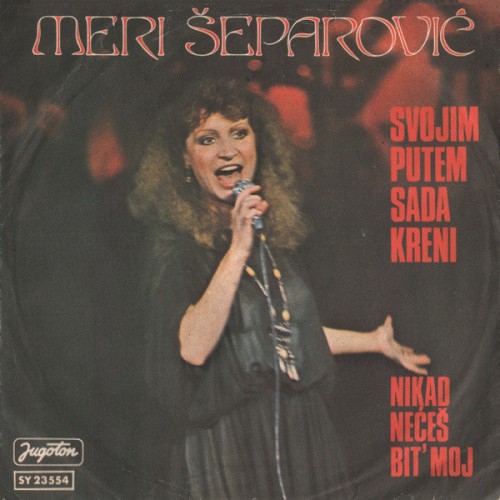Meri-Separovic-1979---Svojim-Putem-Sada-Kreni.jpg