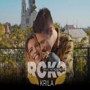 Roko-i-The-Messengers---Krila.jpg